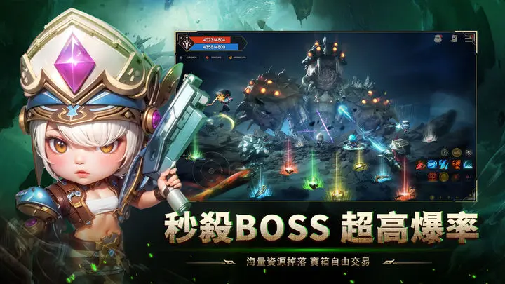十骑士荣耀之战(3)