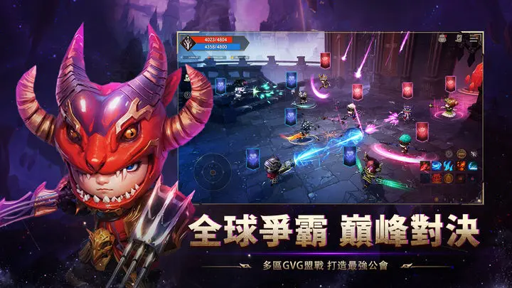 十骑士荣耀之战(4)