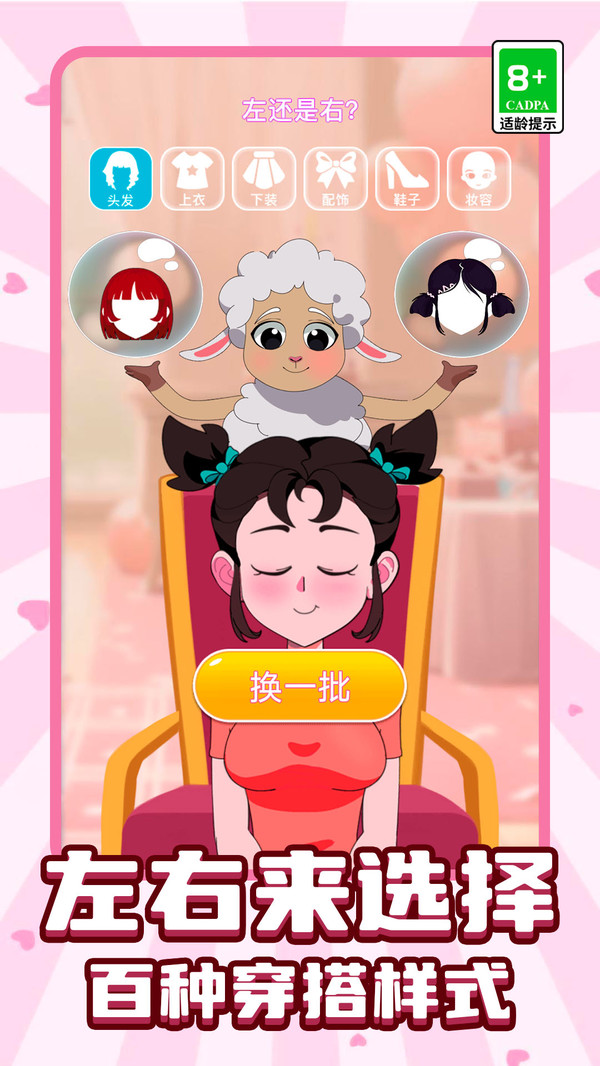 变装女王秀(4)