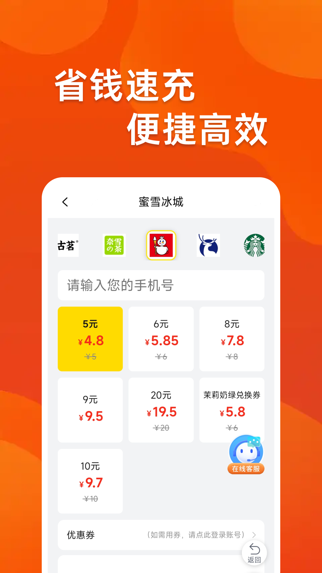 省钱购物淘(1)