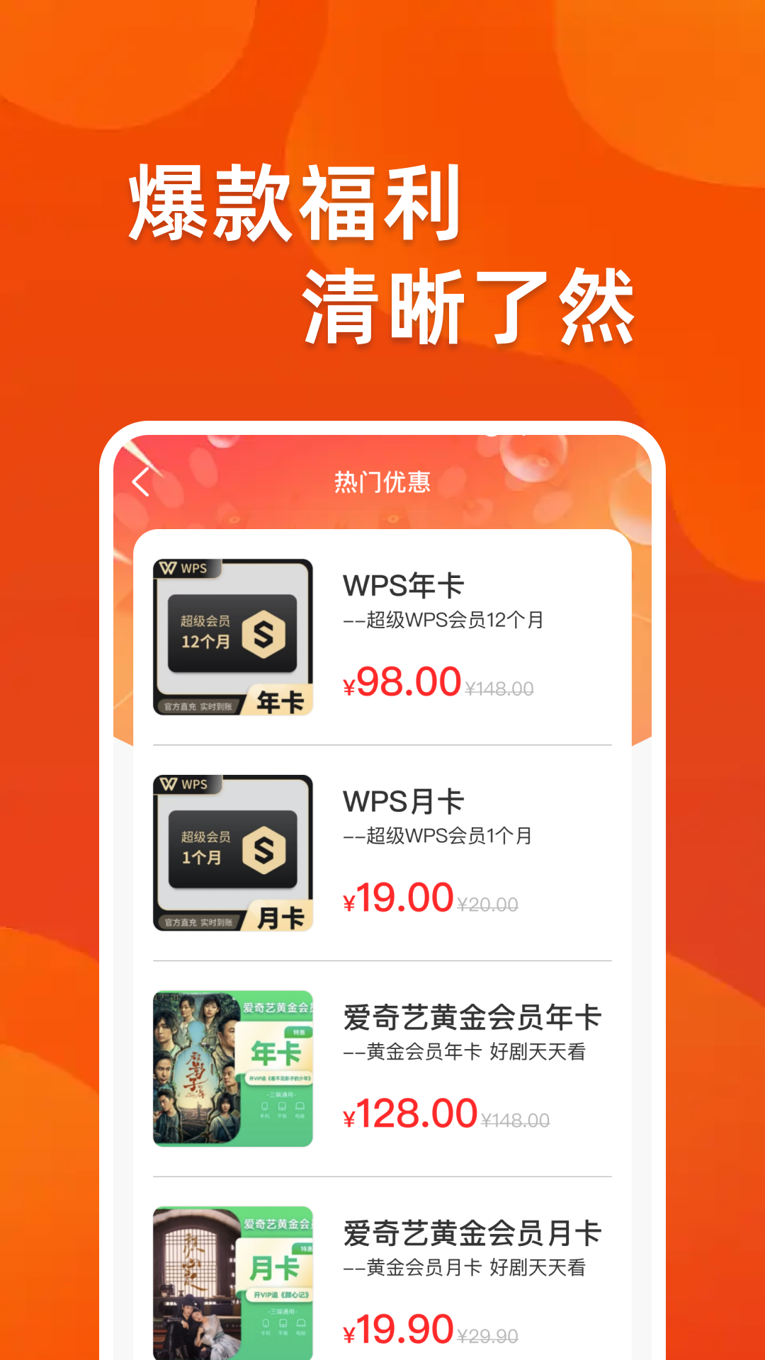 省钱购物淘(4)