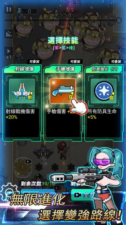 僵尸齿轮他来了(1)