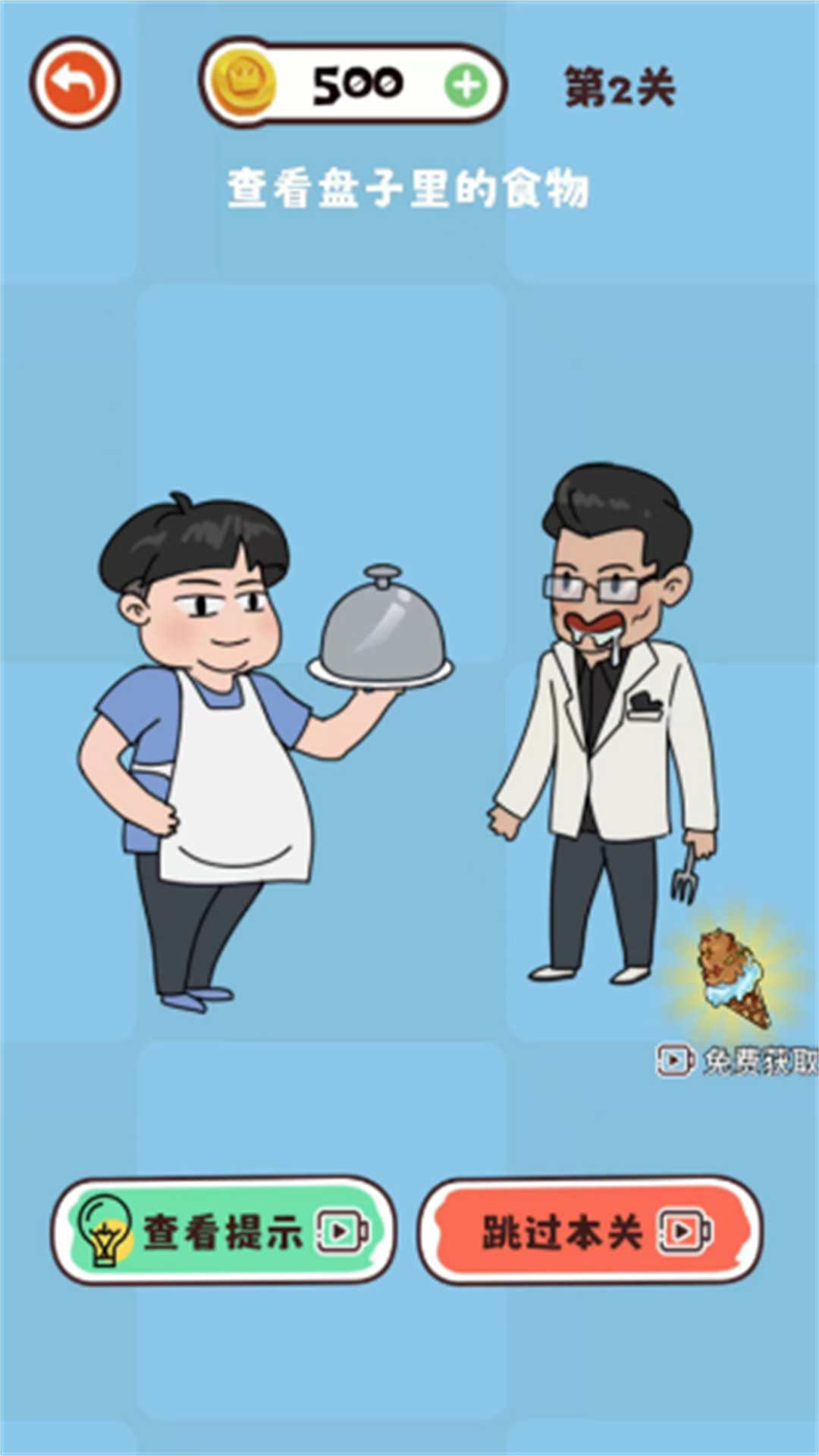 脑洞橡皮擦合集(1)