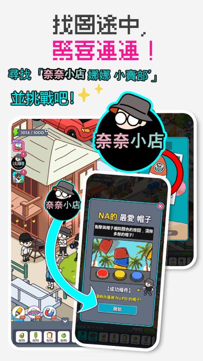 地球娱乐室M(4)
