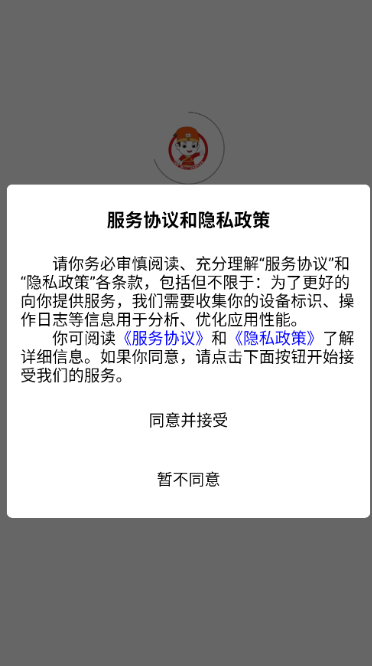堰小二(3)