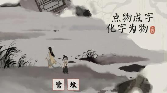 栖云异梦梦蝶(2)
