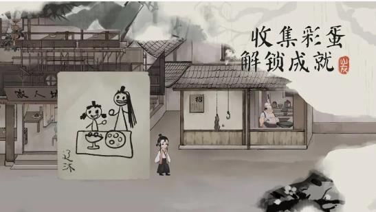 栖云异梦梦蝶(3)