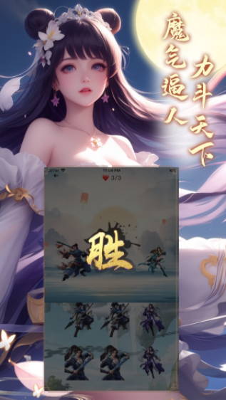 神州豪侠(1)
