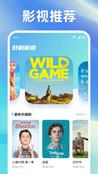 永久影视(1)