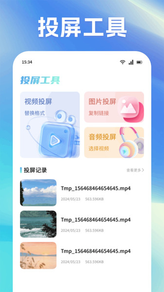 永久影视(4)