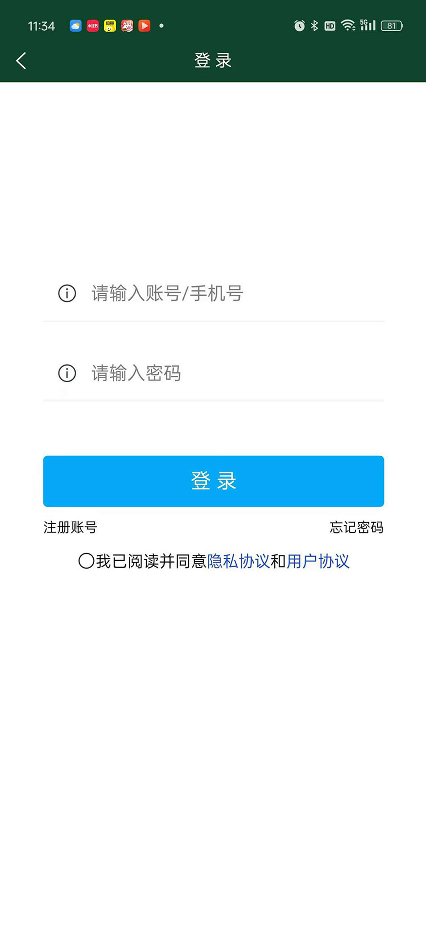 商洛农牧网(4)
