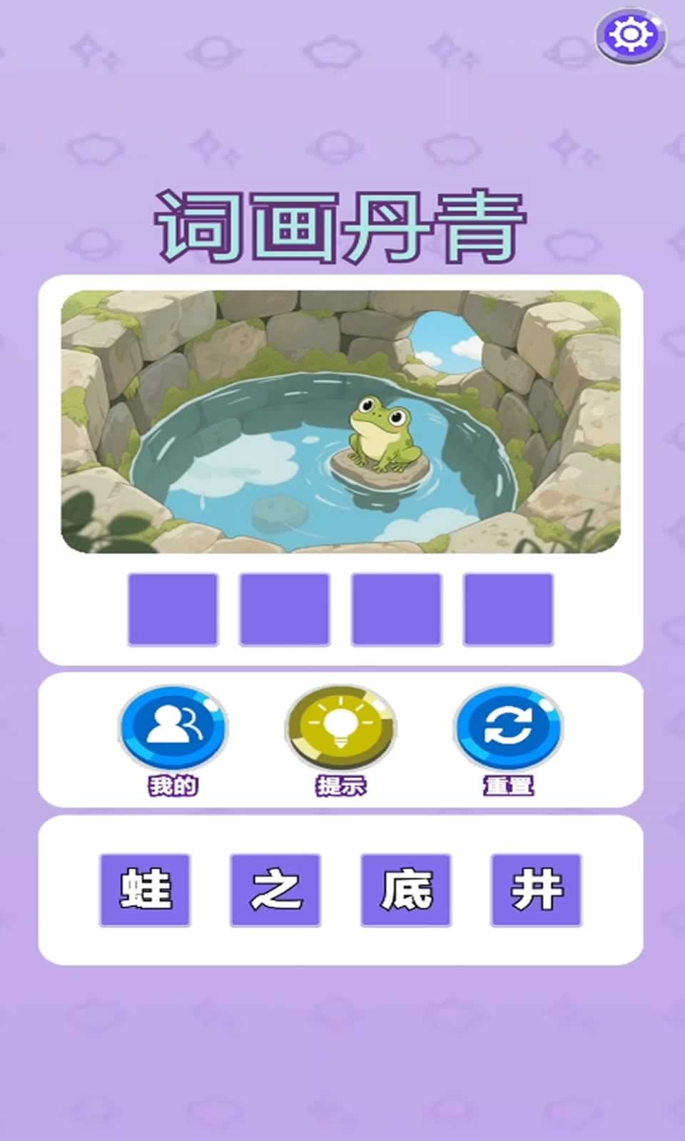 词画丹青(2)