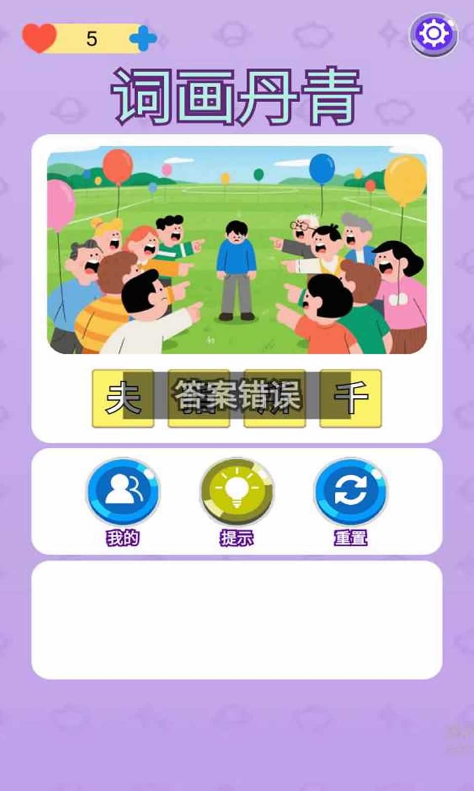 词画丹青(4)