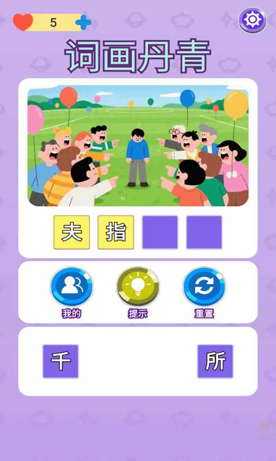 词画丹青(5)