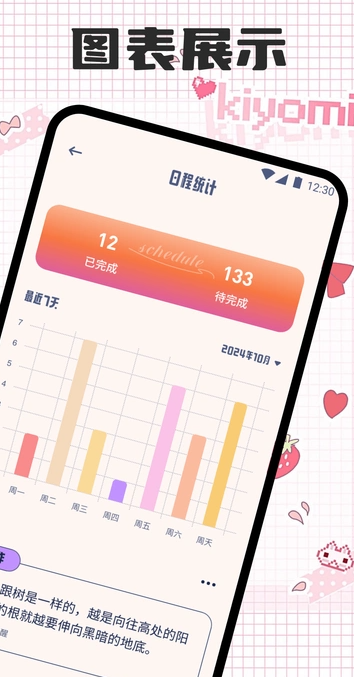 心光(1)
