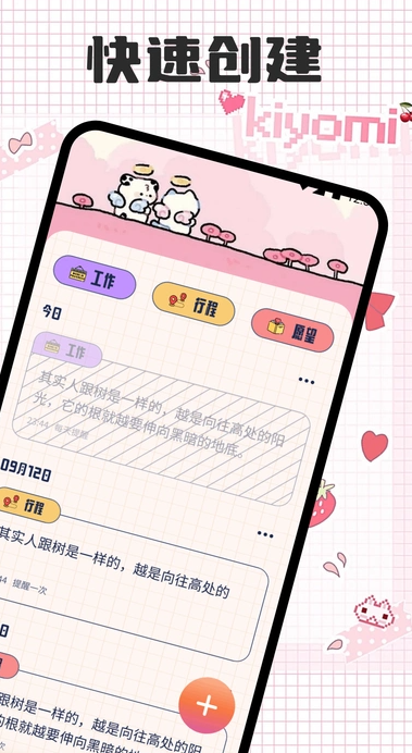 心光(3)