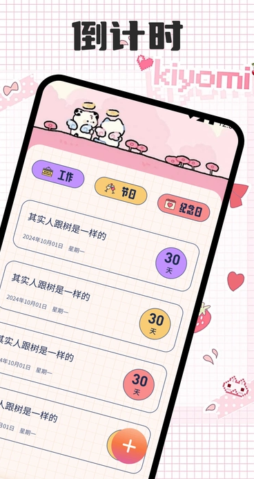 心光(4)
