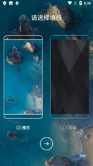 4D Launcher(2)