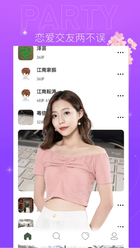 遇欢Gram(1)