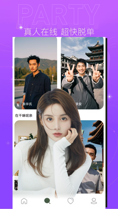 遇欢Gram(2)