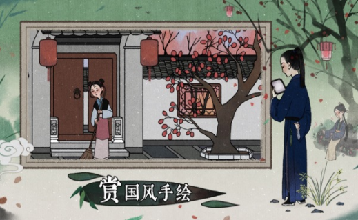 古镜记(1)
