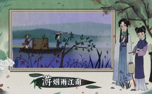 古镜记(2)