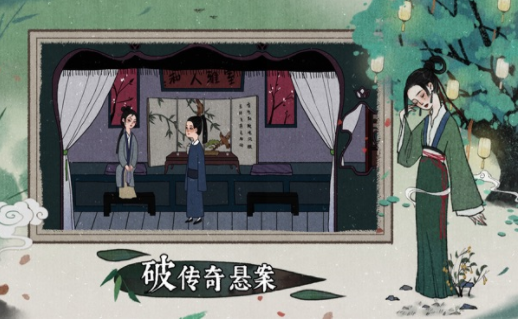 古镜记(3)