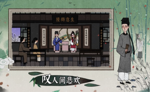 古镜记(4)