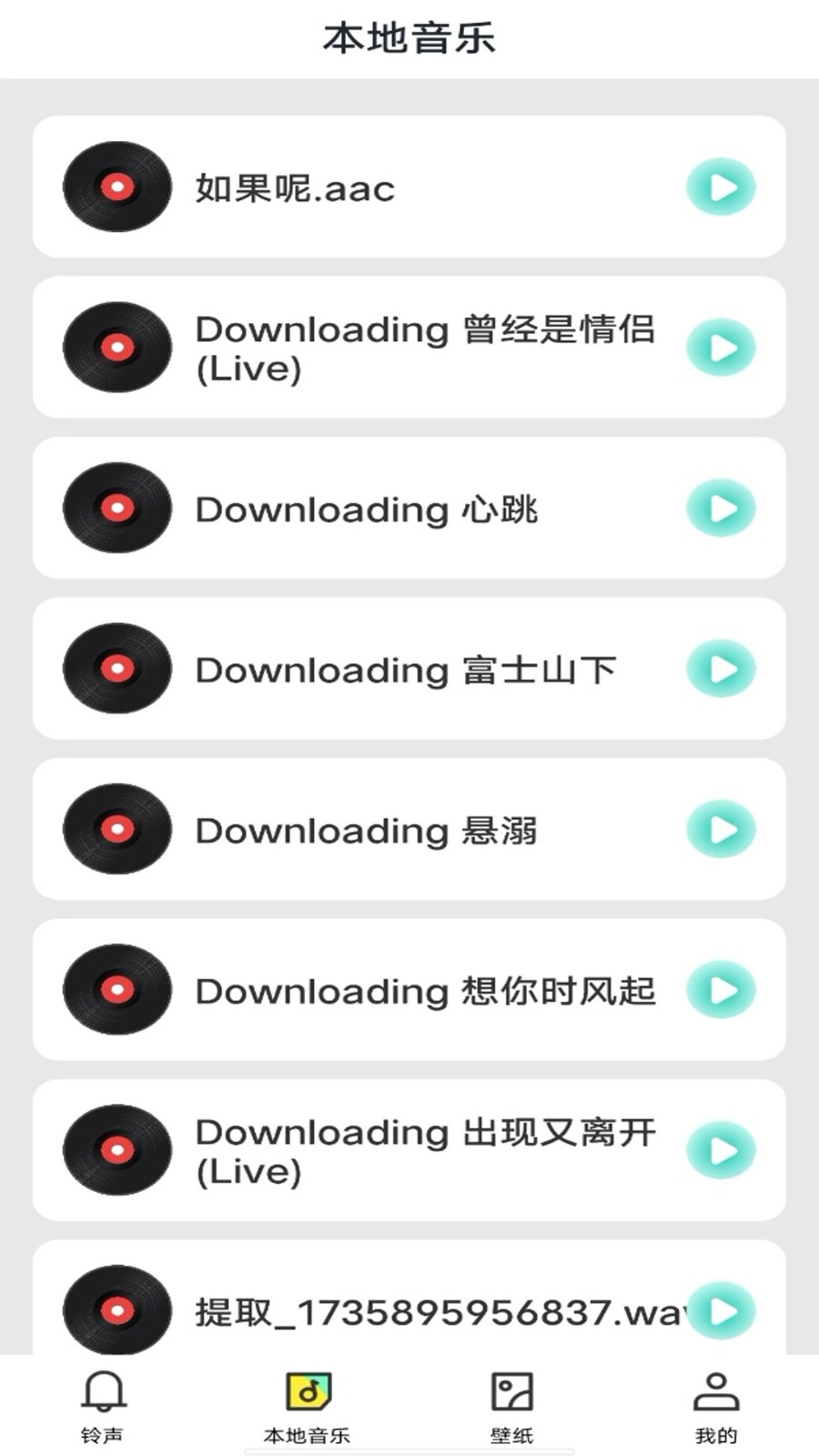 电话铃声免费(1)