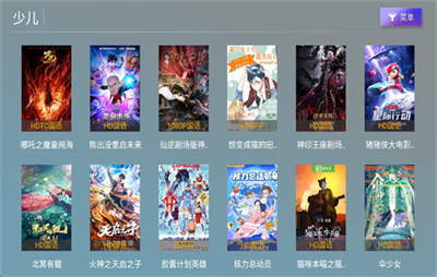 春风影视TV(1)