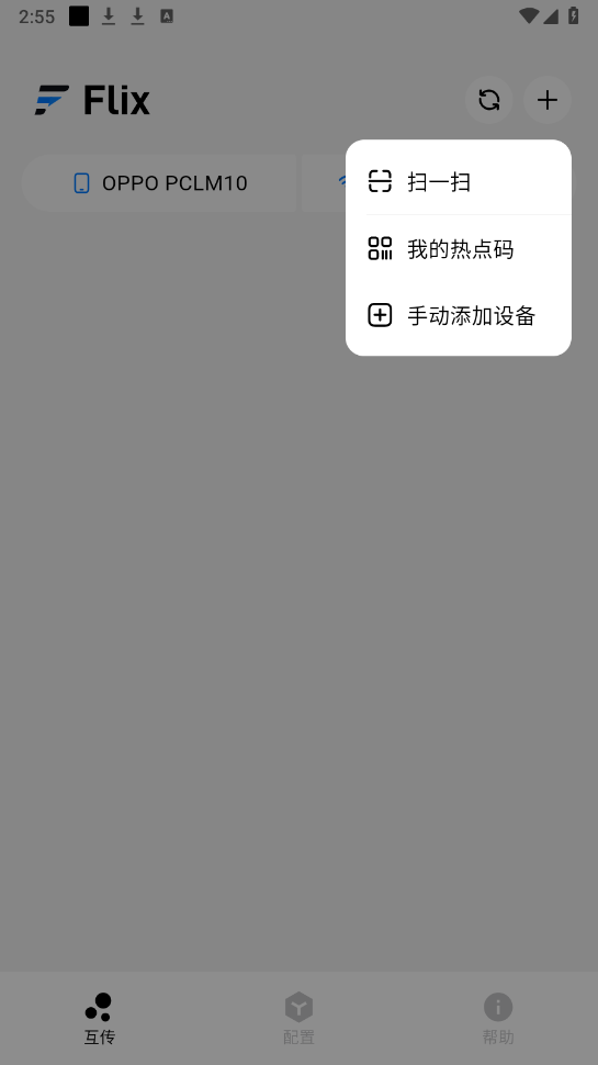 flix(2)