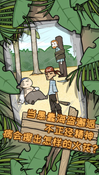 逃离医院2(3)