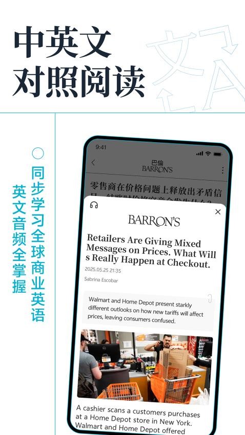 巴伦(2)