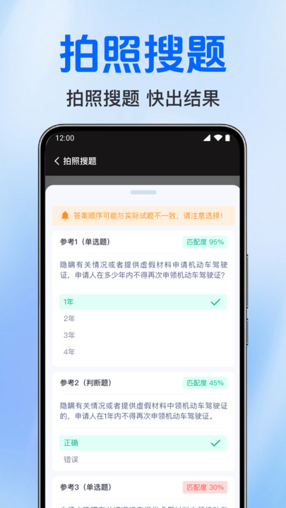 学法减分消分(1)