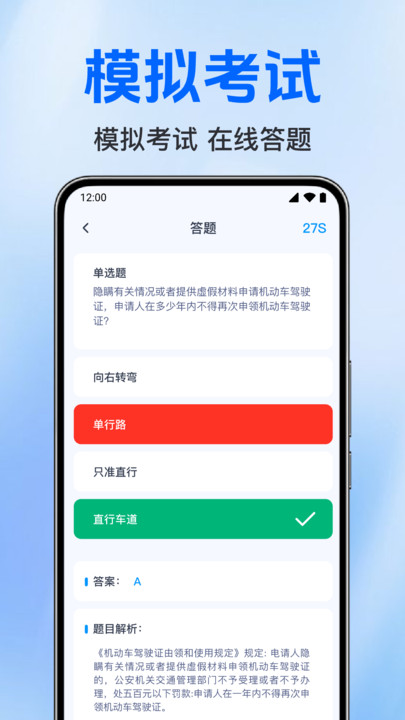 学法减分消分(4)