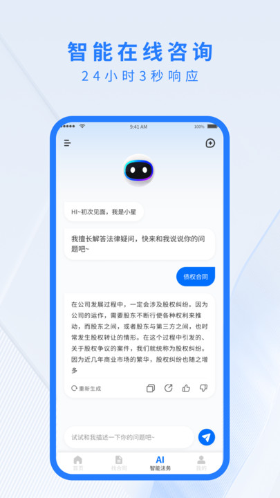 法小星(3)