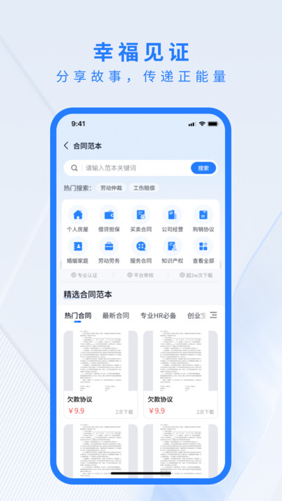 法小星(4)