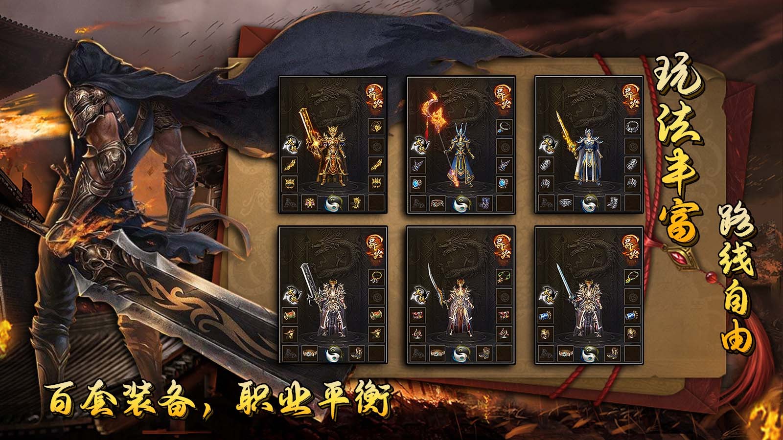古玩传奇(3)