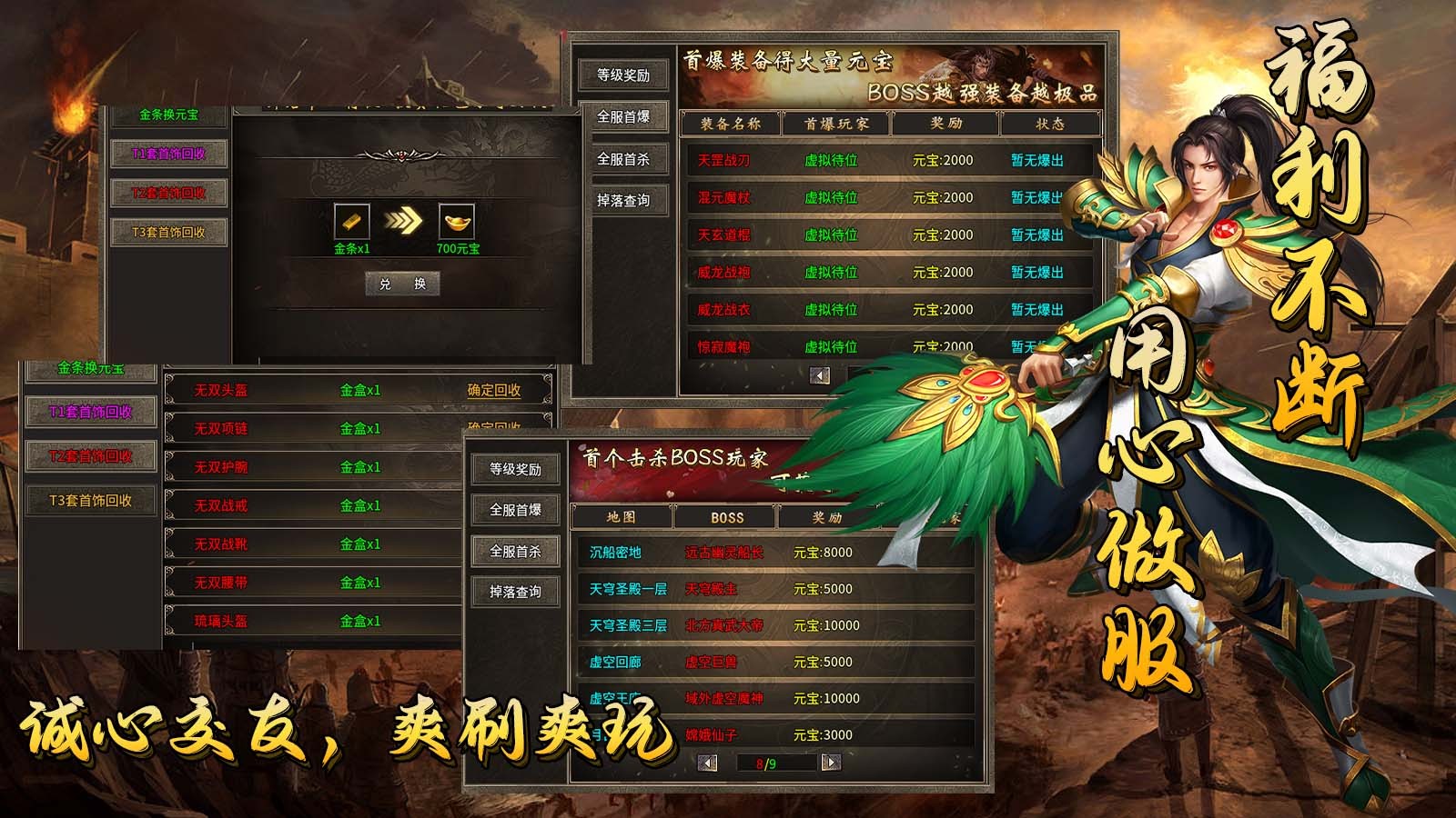 古玩传奇(4)