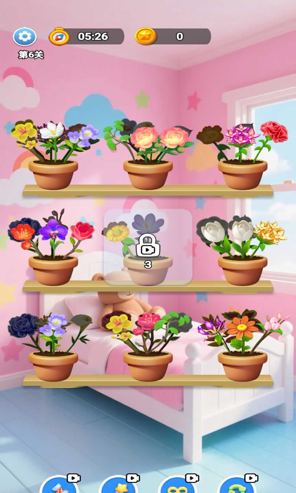 鲜花之家(1)