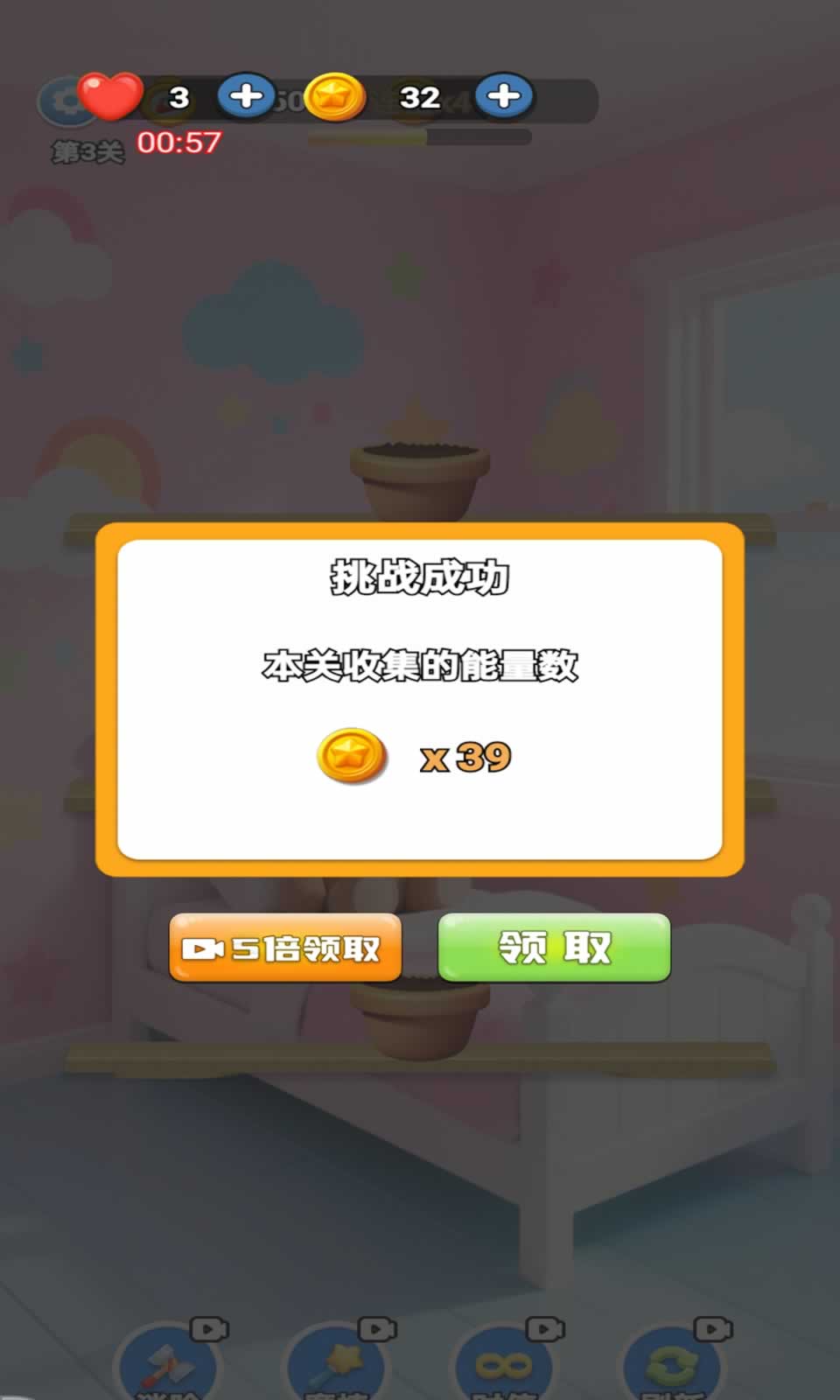 鲜花之家(2)