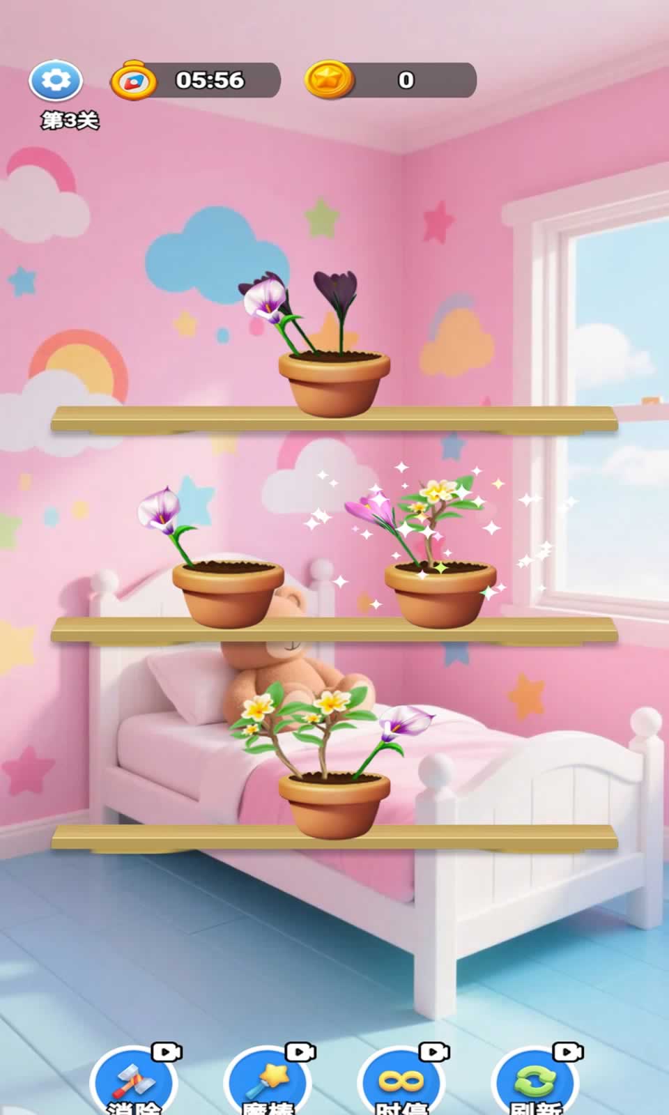 鲜花之家(3)