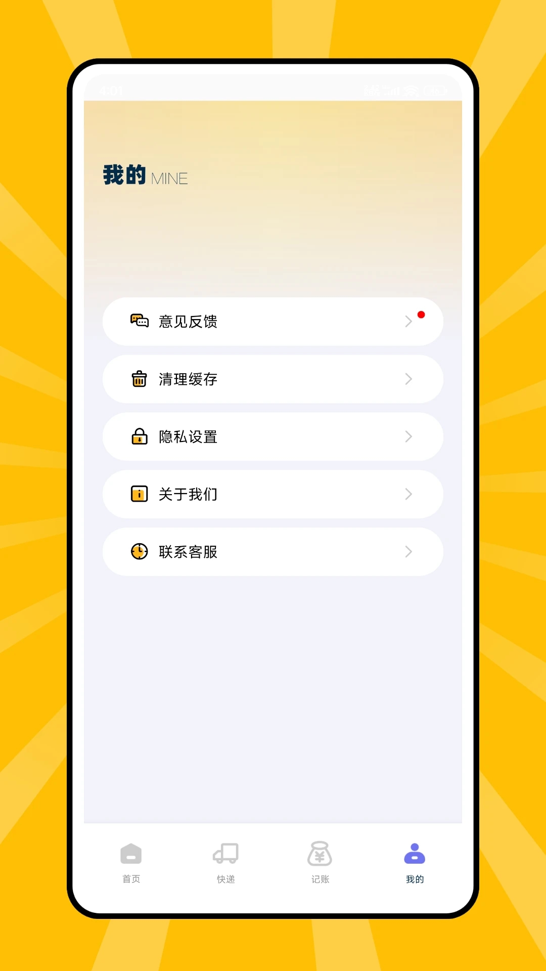 驿小站(3)