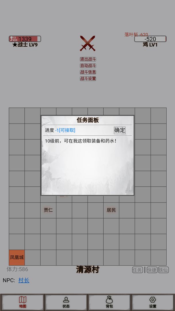 文字征战(2)