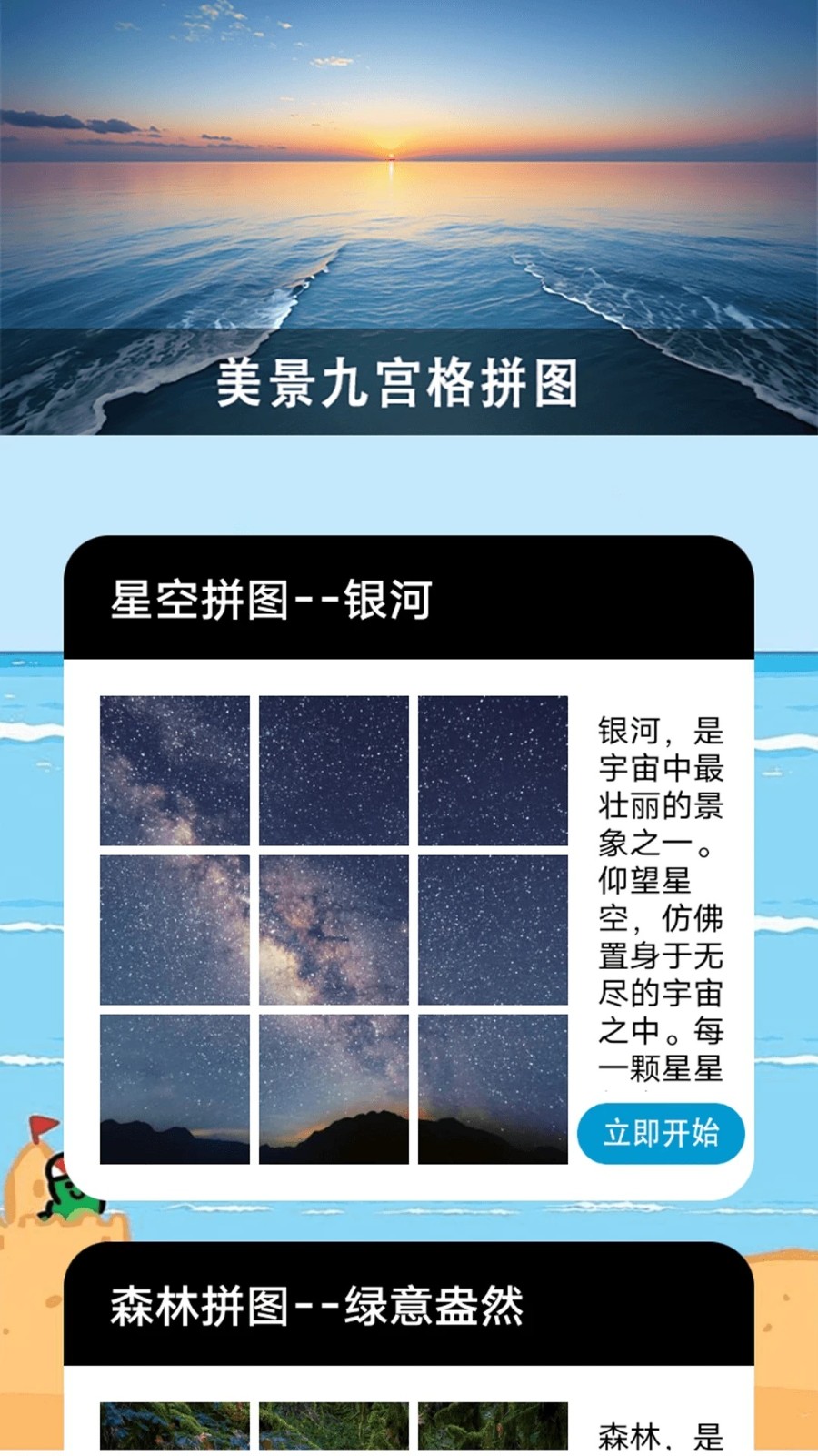 慰蓝档案之旅行(3)