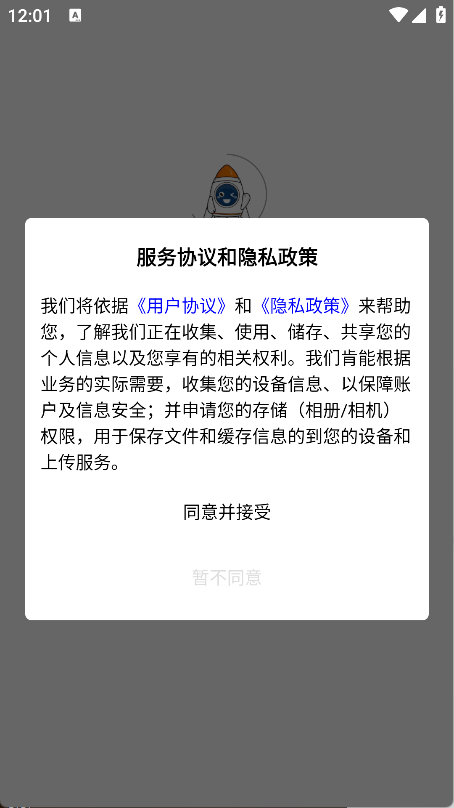 流量卡办理方舟平台(6)