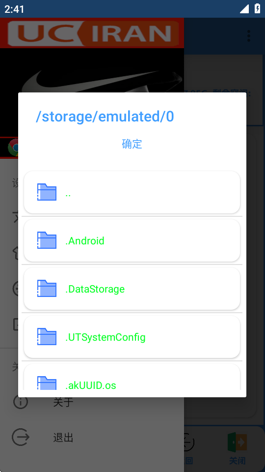 APK去签Plus(1)