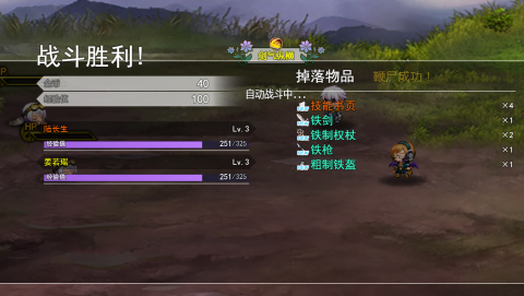 长生修仙记(1)