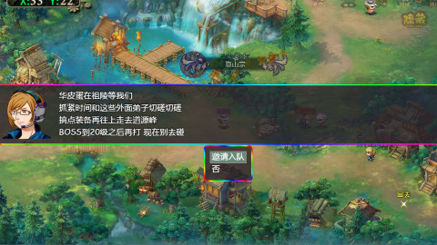 长生修仙记(2)