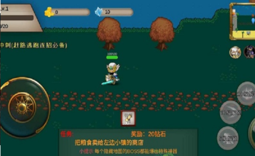 我的传奇之q版传奇(1)